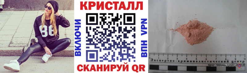 АМФЕТАМИН VHQ  Амурск 