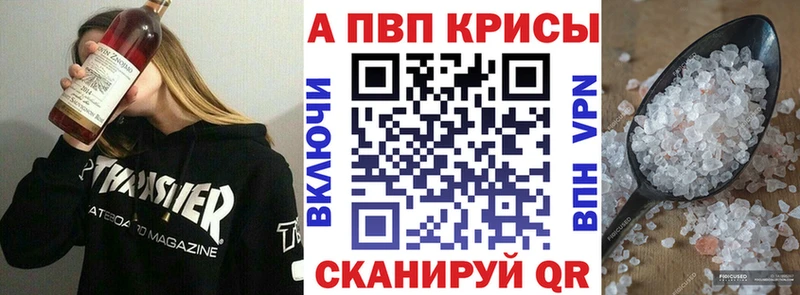 где найти   ОМГ ОМГ маркетплейс  Alpha-PVP Crystall  Амурск 