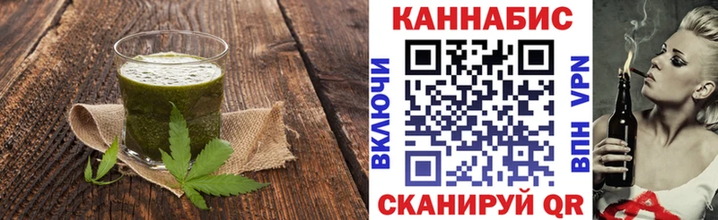 Cannafood конопля  omg ТОР  Амурск  сколько стоит 