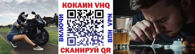 Кокаин Боливия  Амурск 