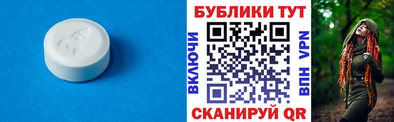 Ecstasy таблы цены наркотик Амурск
