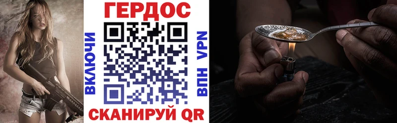 ГЕРОИН VHQ  blacksprut ТОР  Амурск 