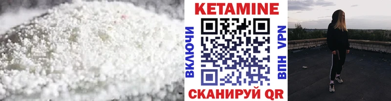 Кетамин VHQ  сколько стоит  Амурск 