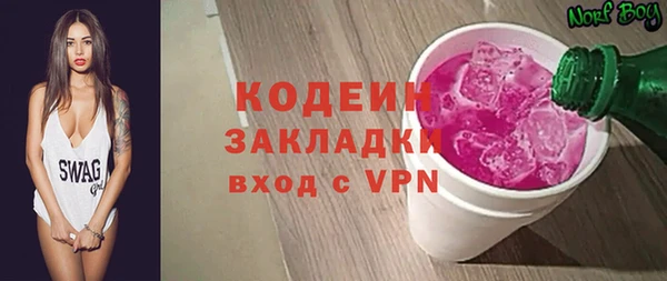 2c-b Алексин
