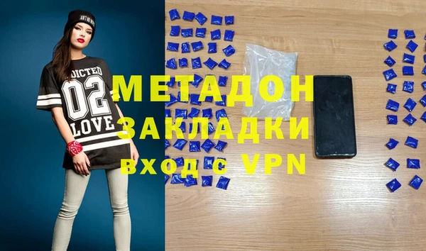 стафф Алексеевка