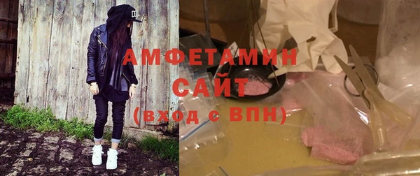 2c-b Алексин