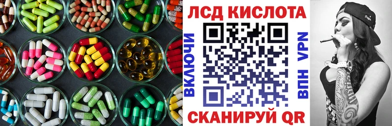 купить закладку  Амурск  blacksprut tor  Лсд 25 экстази ecstasy 