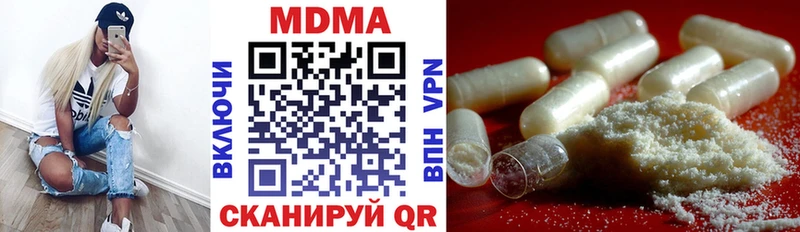 нарко площадка какой сайт  Амурск  MDMA кристаллы 