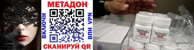 hydra ссылки  Амурск  МЕТАДОН мёд  купить наркоту 