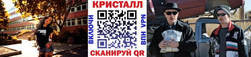 что такое   Амурск  Метамфетамин Methamphetamine 